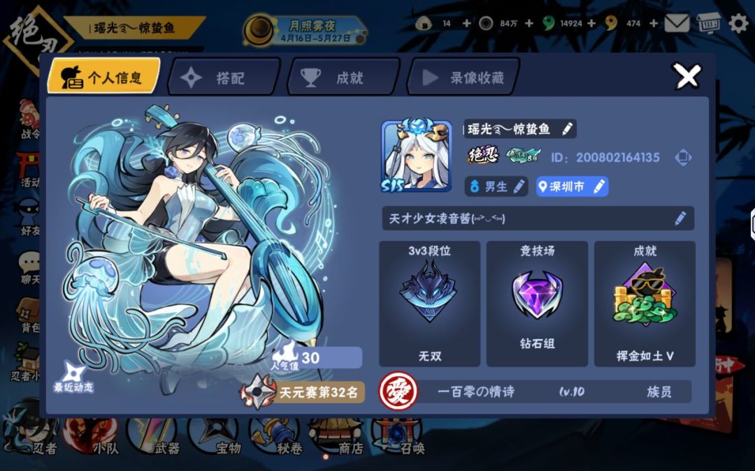 家族招人 1