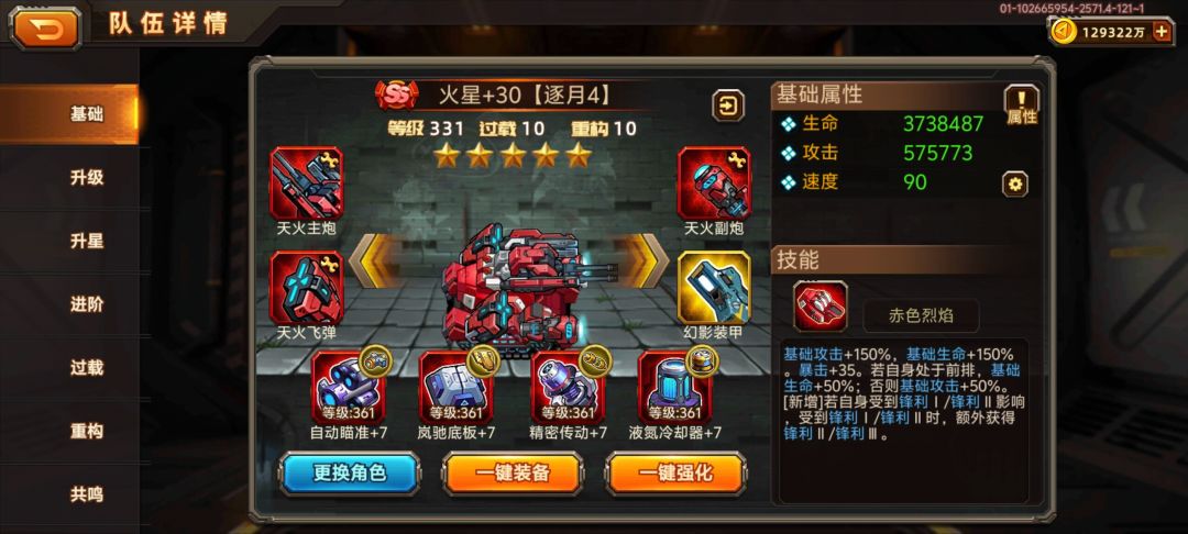 满积分加个扫荡啊 2