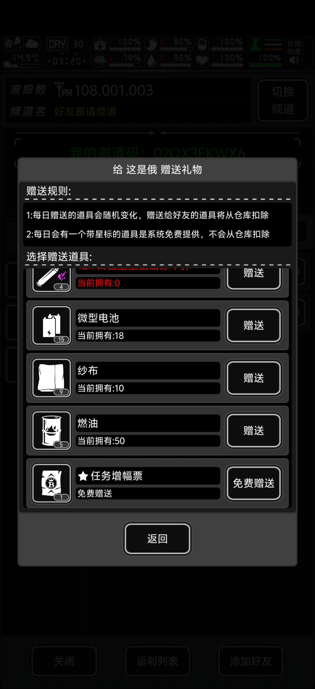 加好友02QX3EKWX6 1