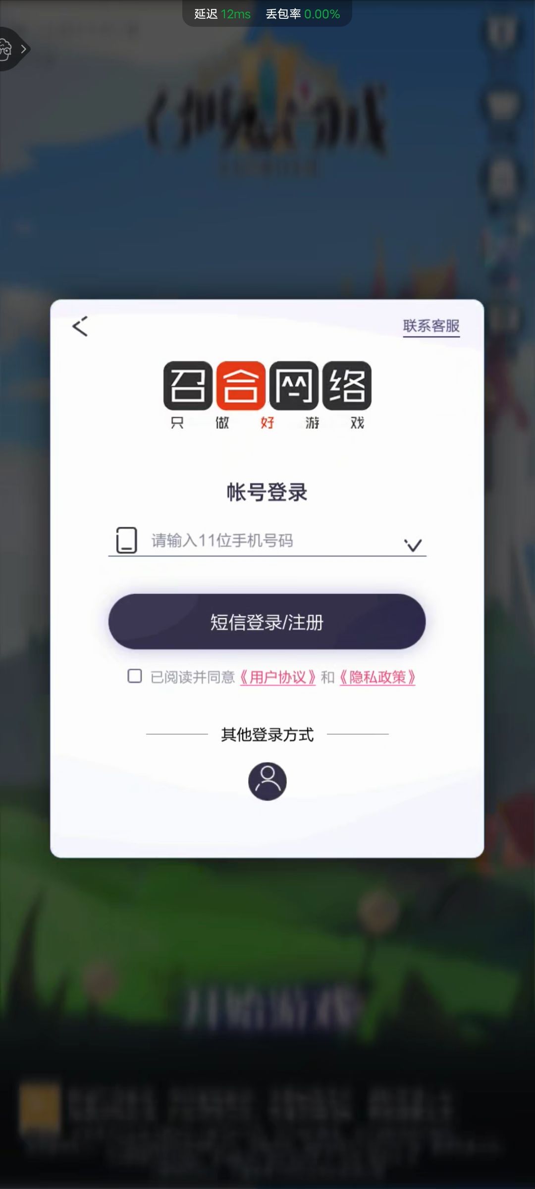 问个问题 2