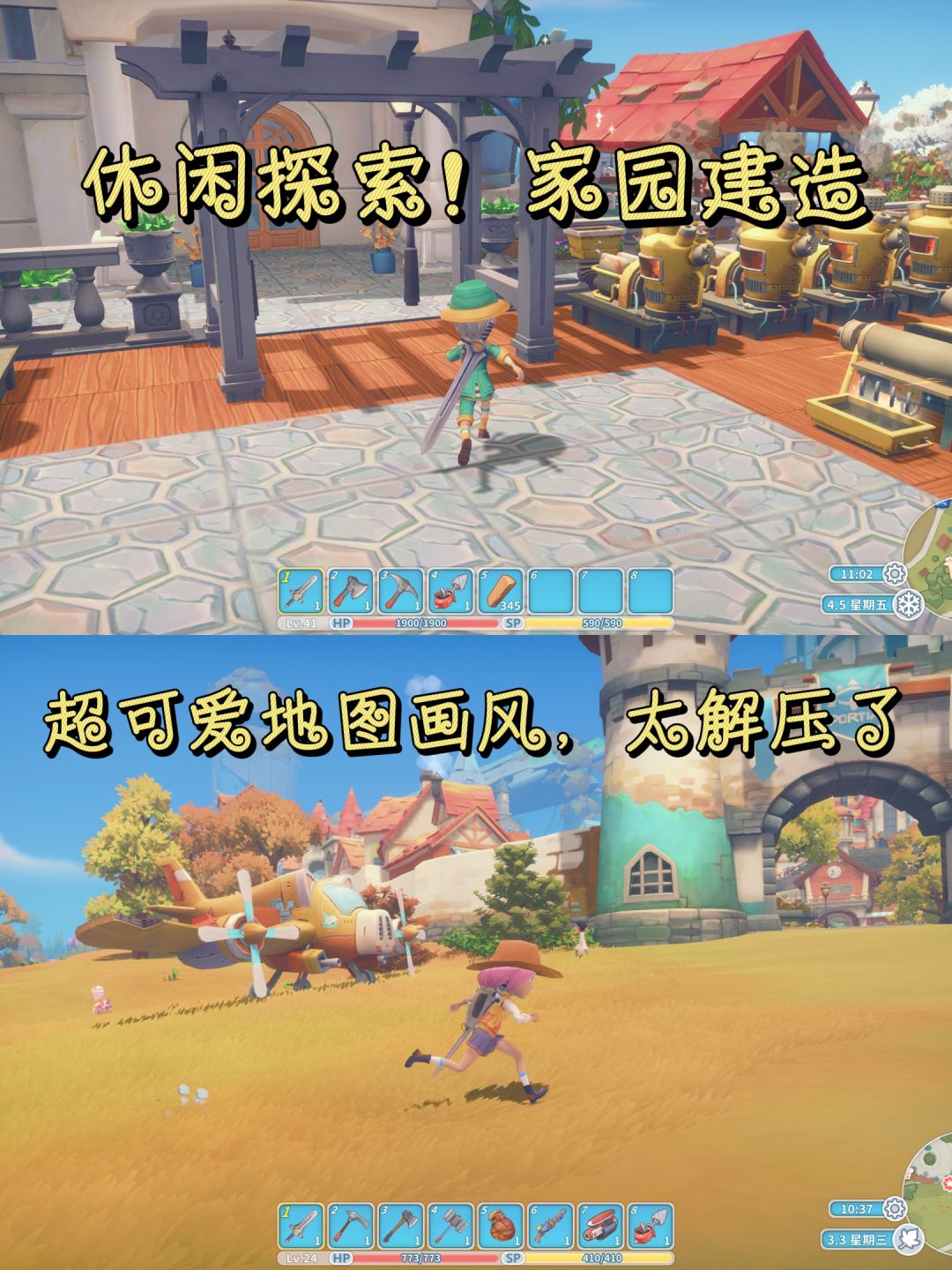 Steam原价98❗现在免费体验❗种田天花板来啦❗ 2