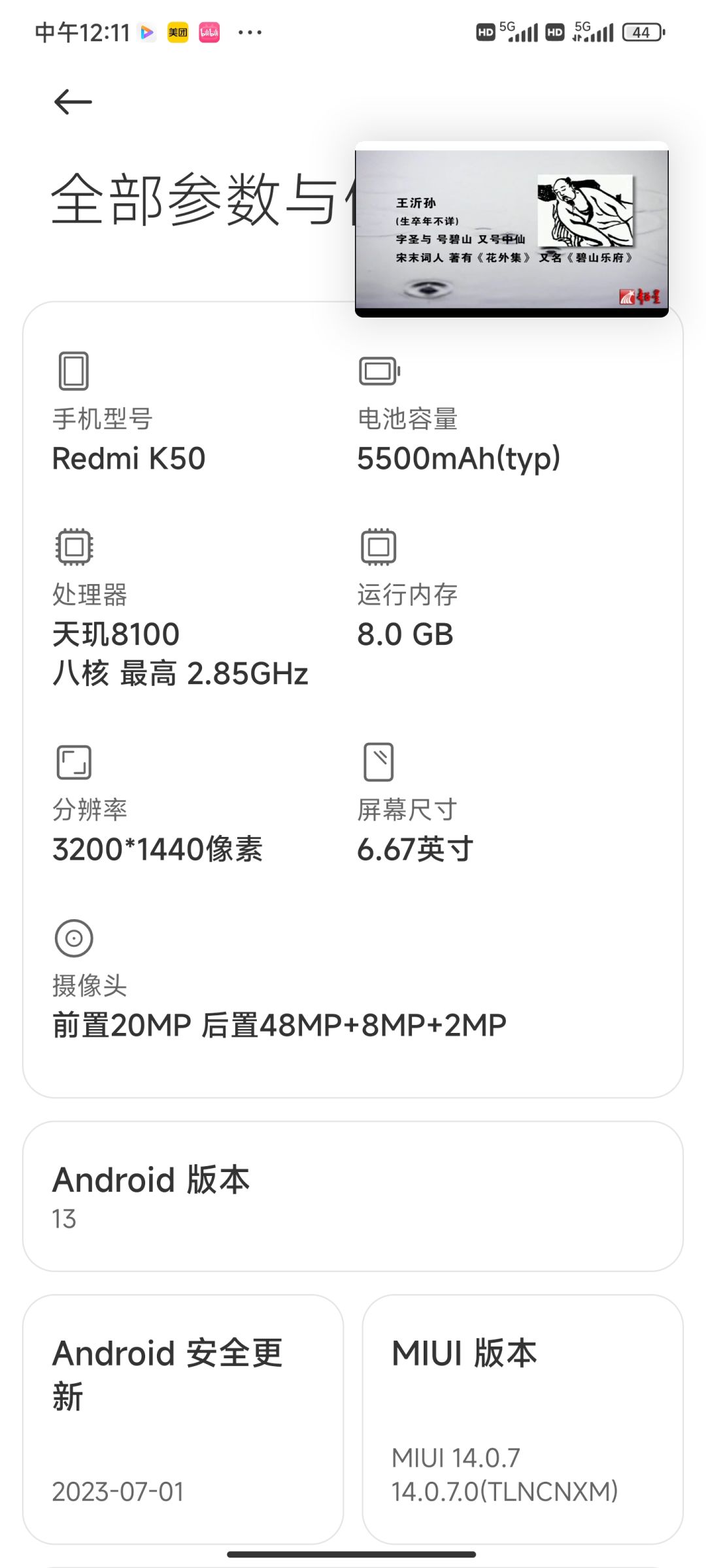 铁子们,能玩吗? 1