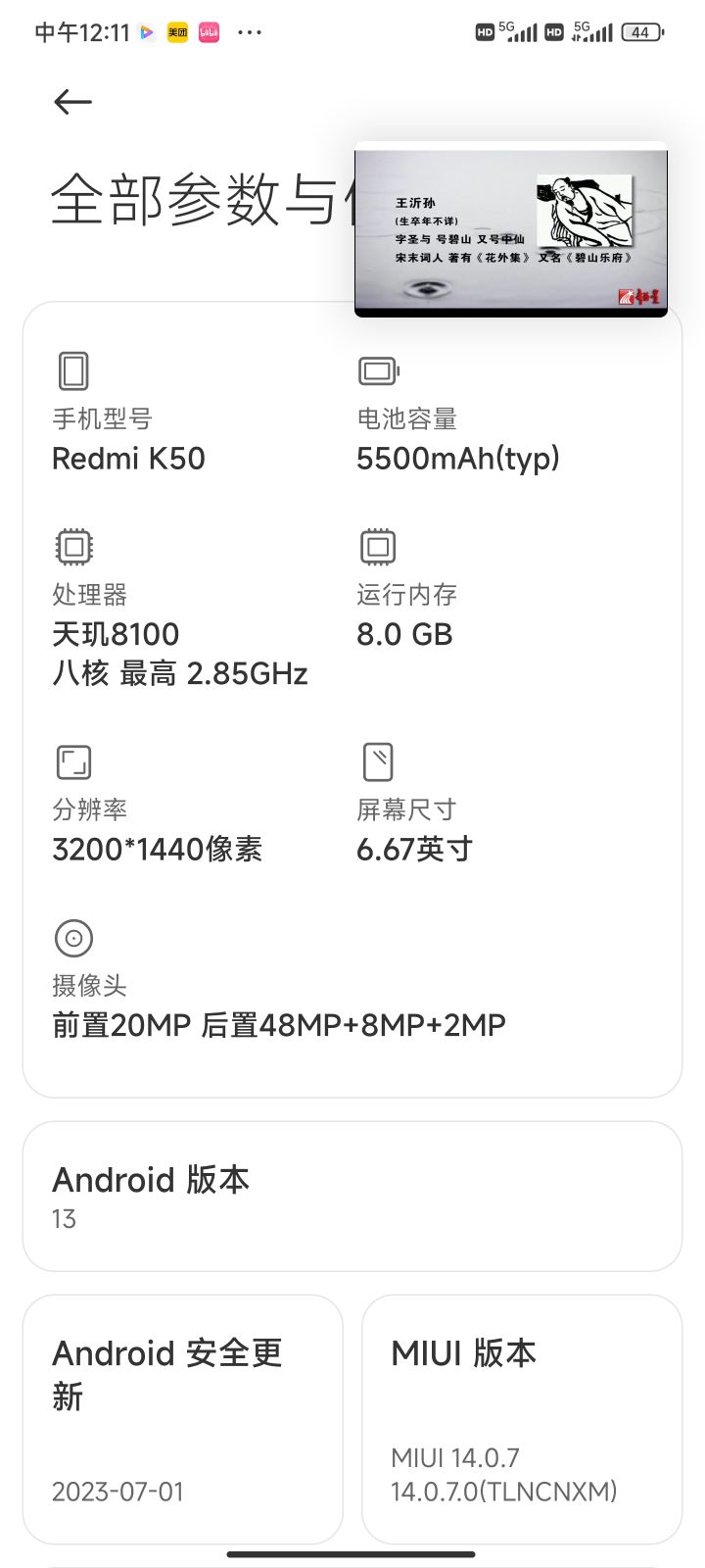 铁子们,能玩吗?截图
