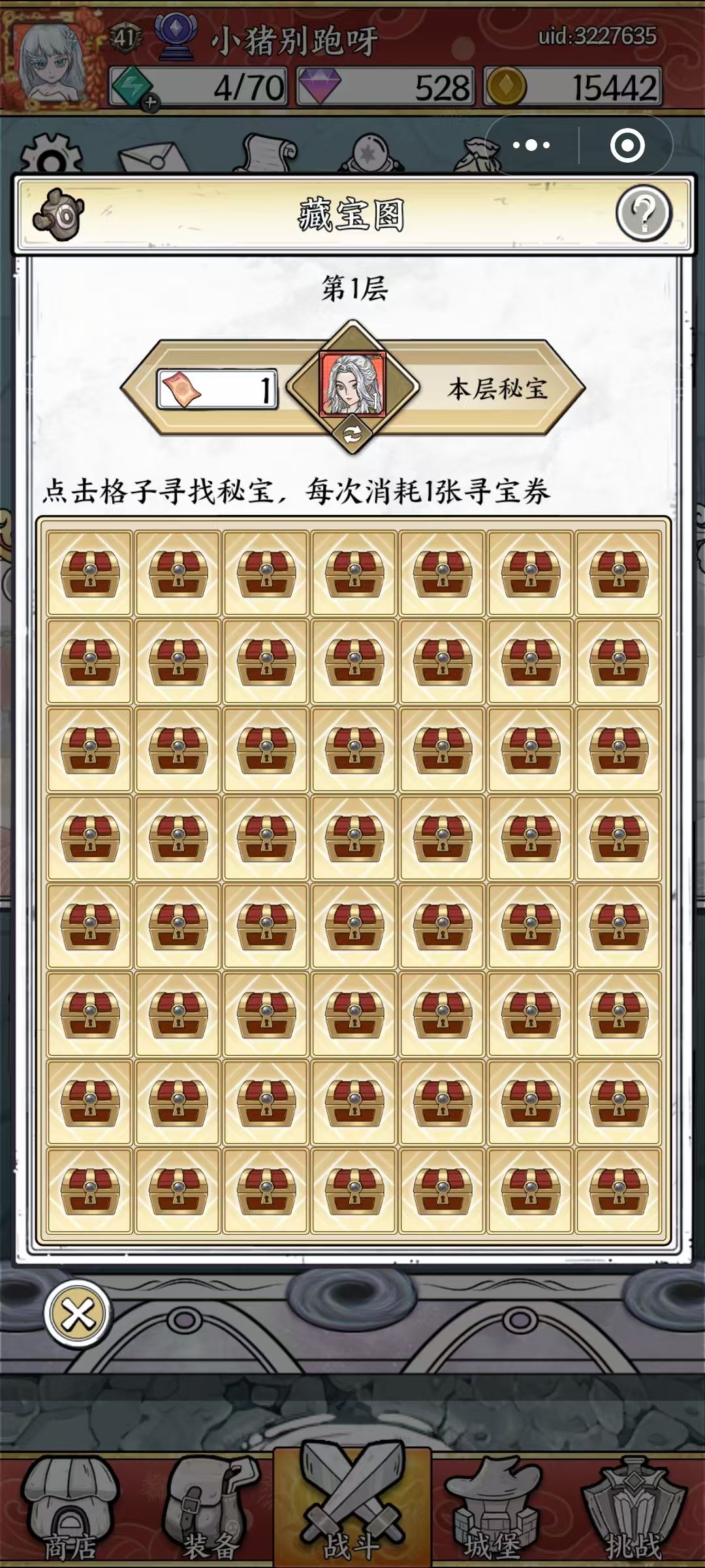 抽满要多少钱呀 1