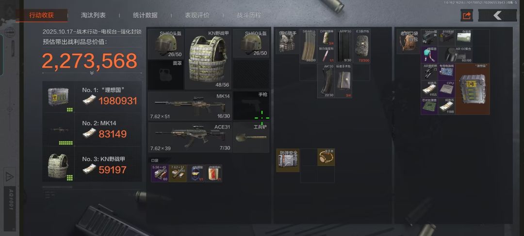 回头是暗,🐩三角洲谁爱玩谁玩去吧 1