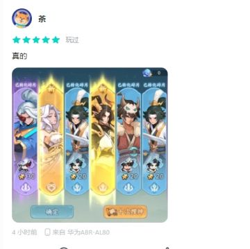 评价上电视第二弹丨礼包：小灶神带你上电视