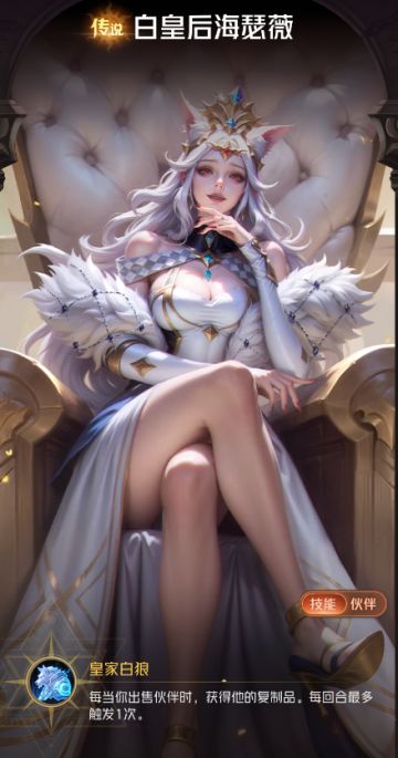 《狼人对决》6月05日更新公告