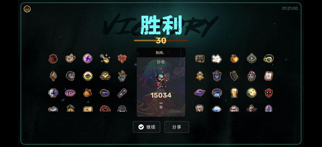 这个开了有啥区别 2