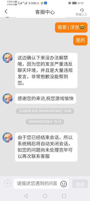 维护社区健康环境 从你我做起