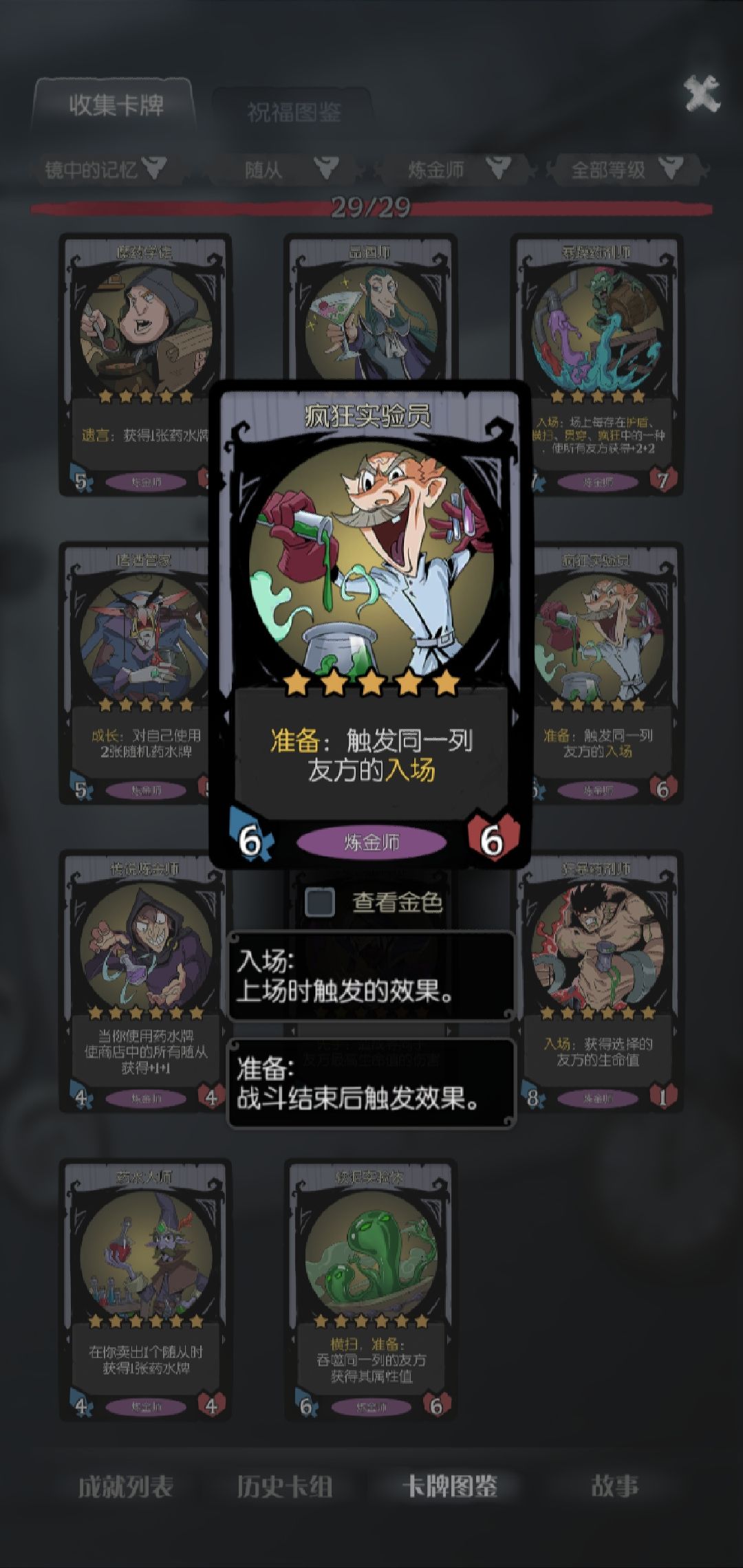 入场流。 3