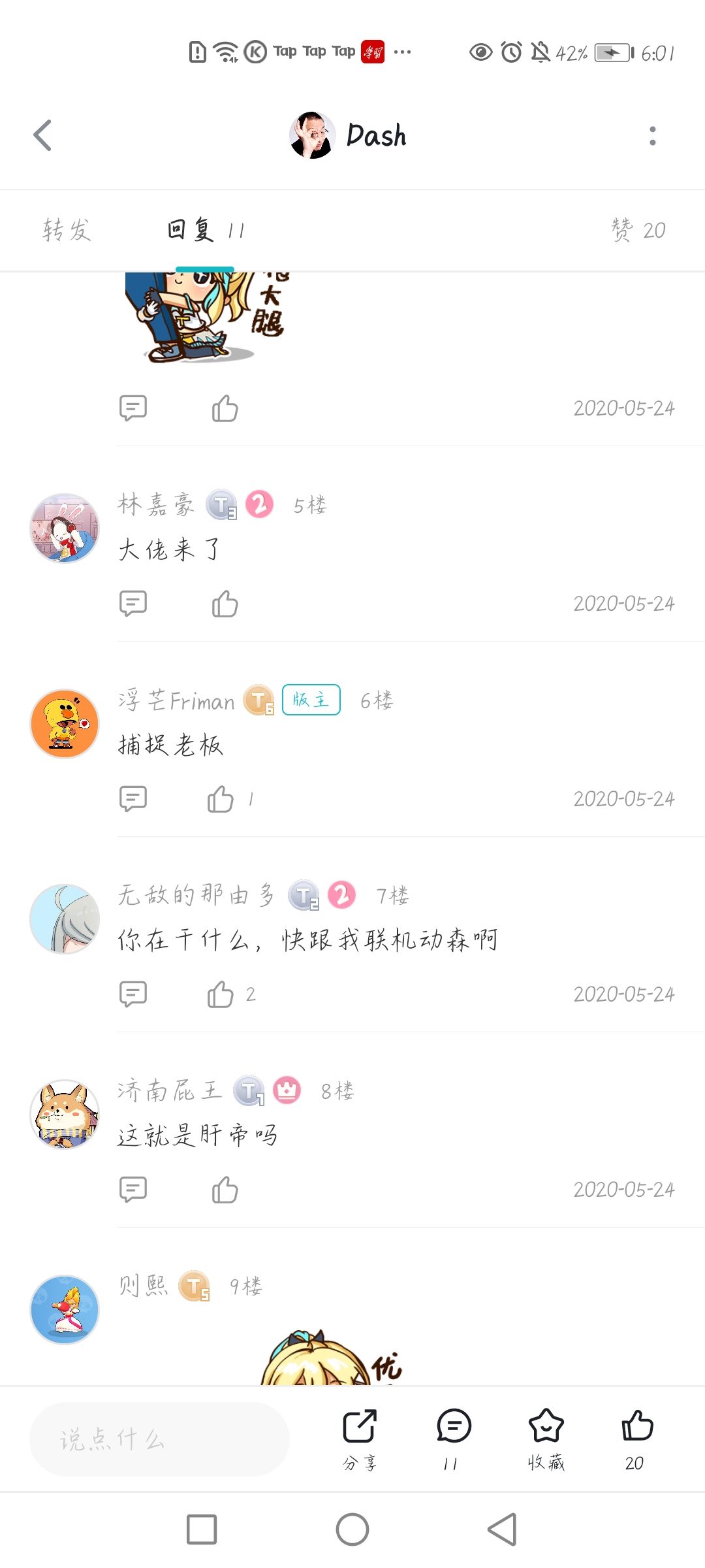 动态图片 4