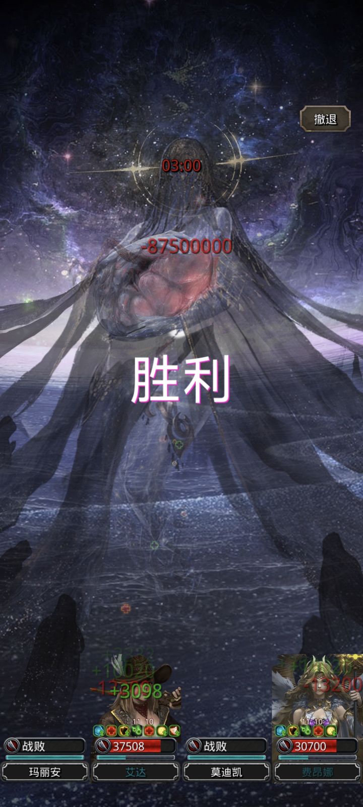 图51最终BOSS截图