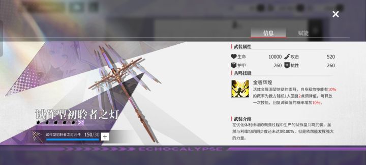 这东西该在哪合啊截图