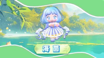 和团团一起潜入飘满粽香的迷你少女团叭～