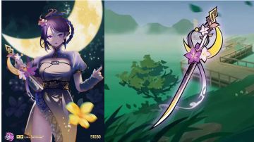 幻化武器拟人-风刀