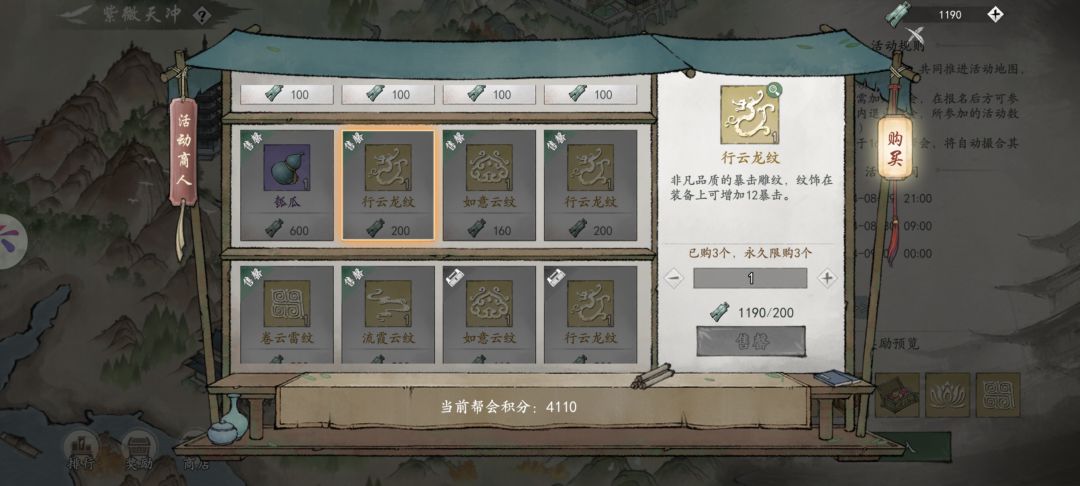 这游戏的运营就琢磨怎么恶心玩家了是吧? 2