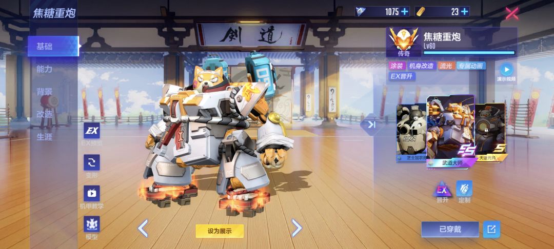 有缘再见吧 5