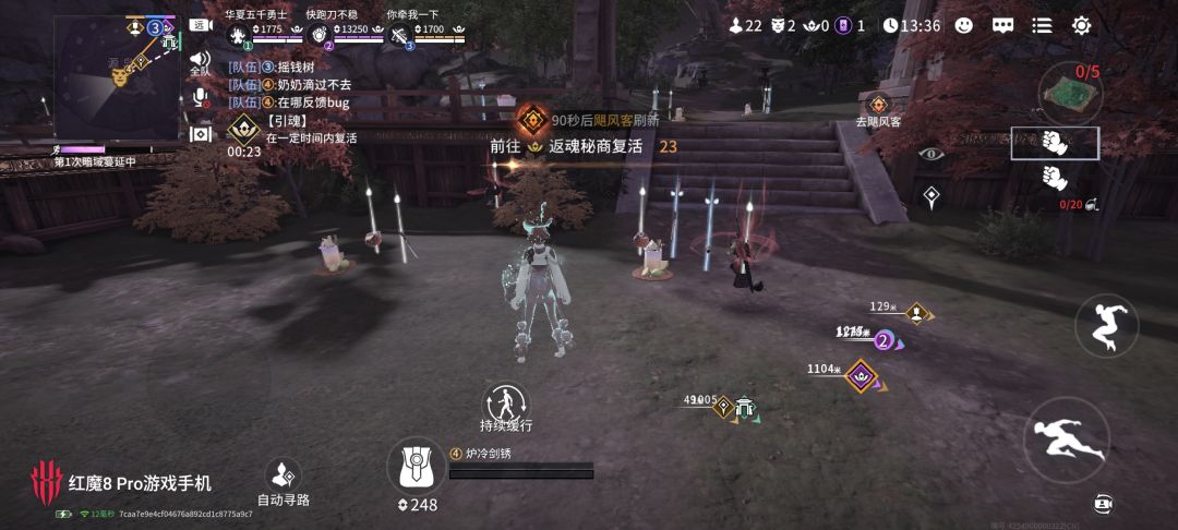掉线重连bug 2