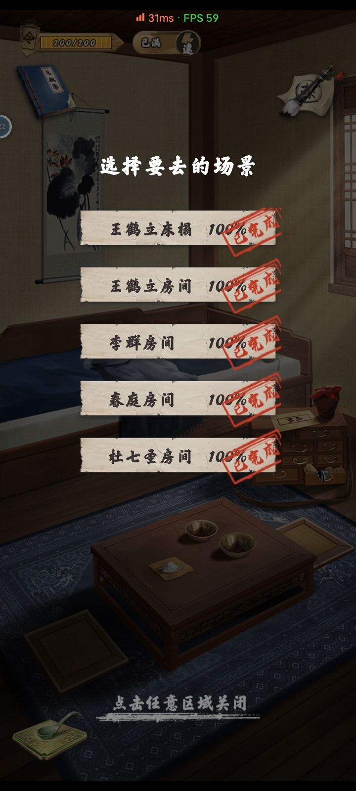 所以我这是bug吗😑截图