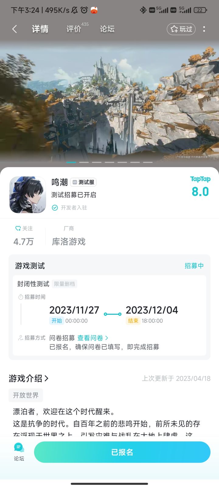 啊啊,我想要资格啊!!!截图