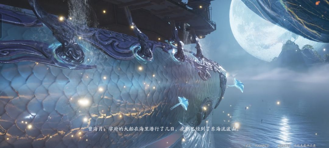 诸位道友,吾先行一步了 1