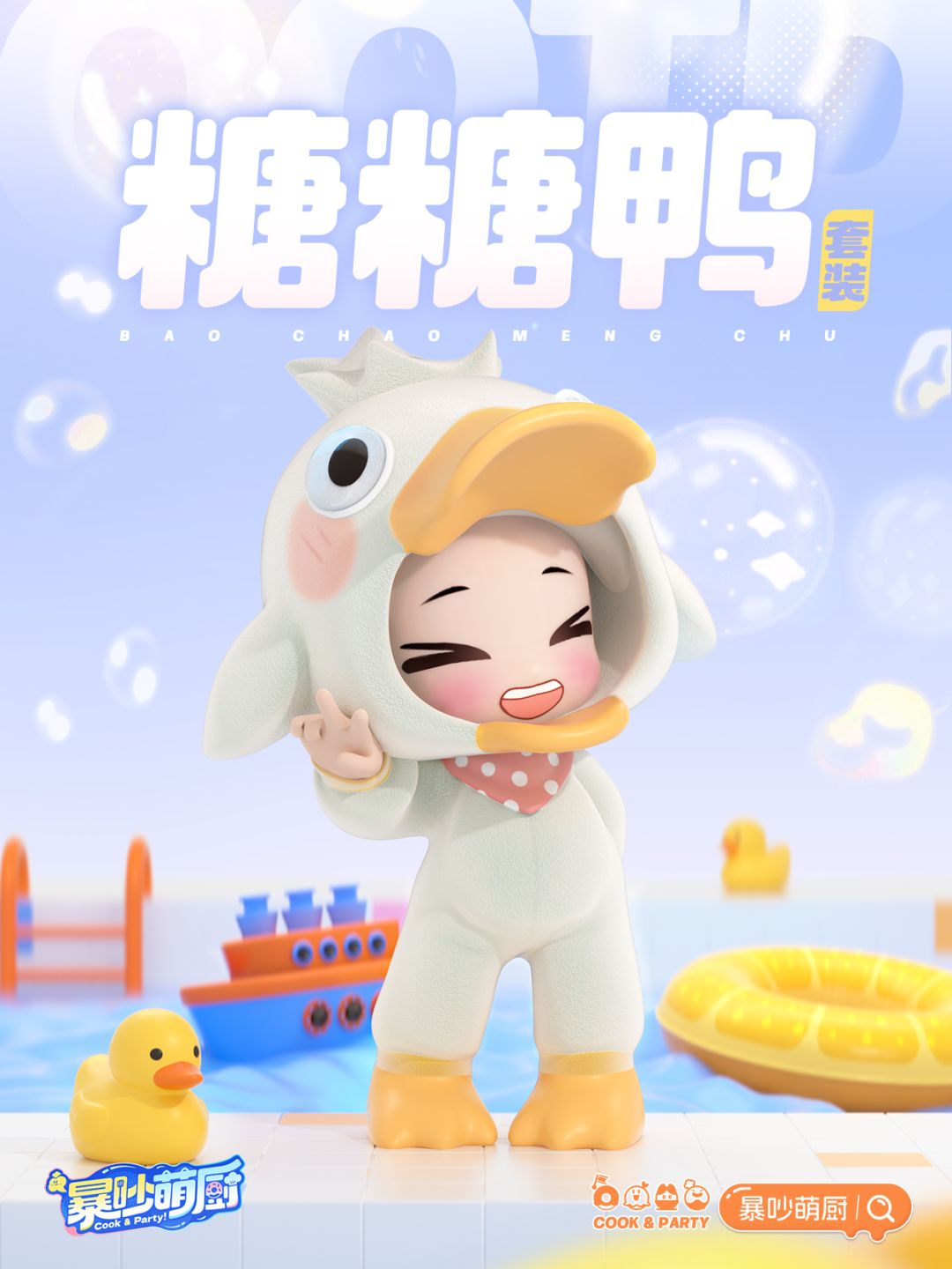 有时装我们是真送!点击拿下你的预约奖励 2