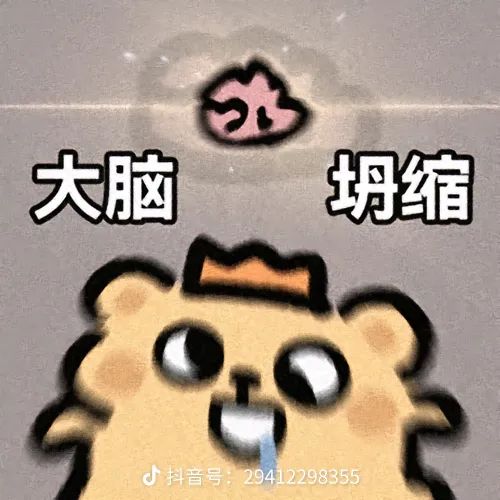 这超鬼王就硬刮了截图