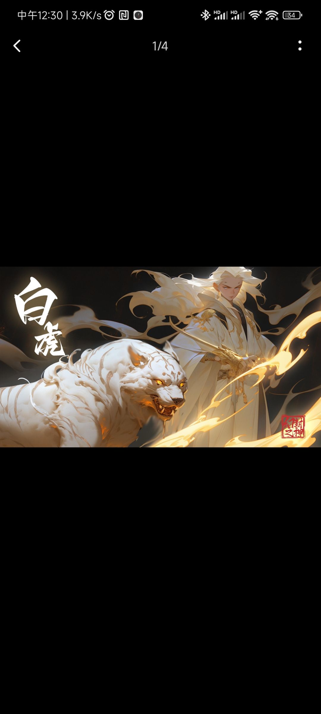 请问一下游戏封面画师是哪位 4