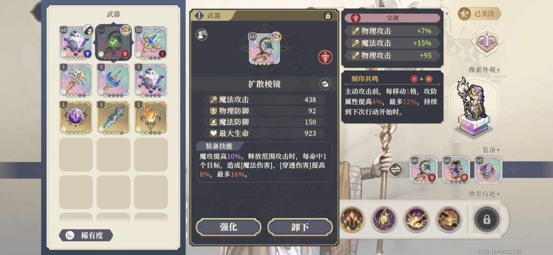 玩了半个多月,刻印成果就这些…… 4
