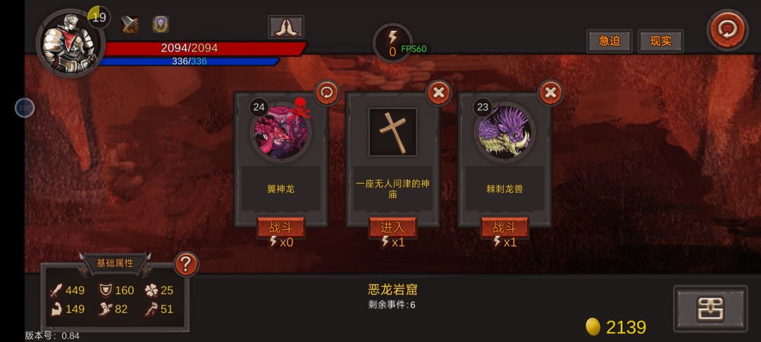 你交我怎么打？ 2