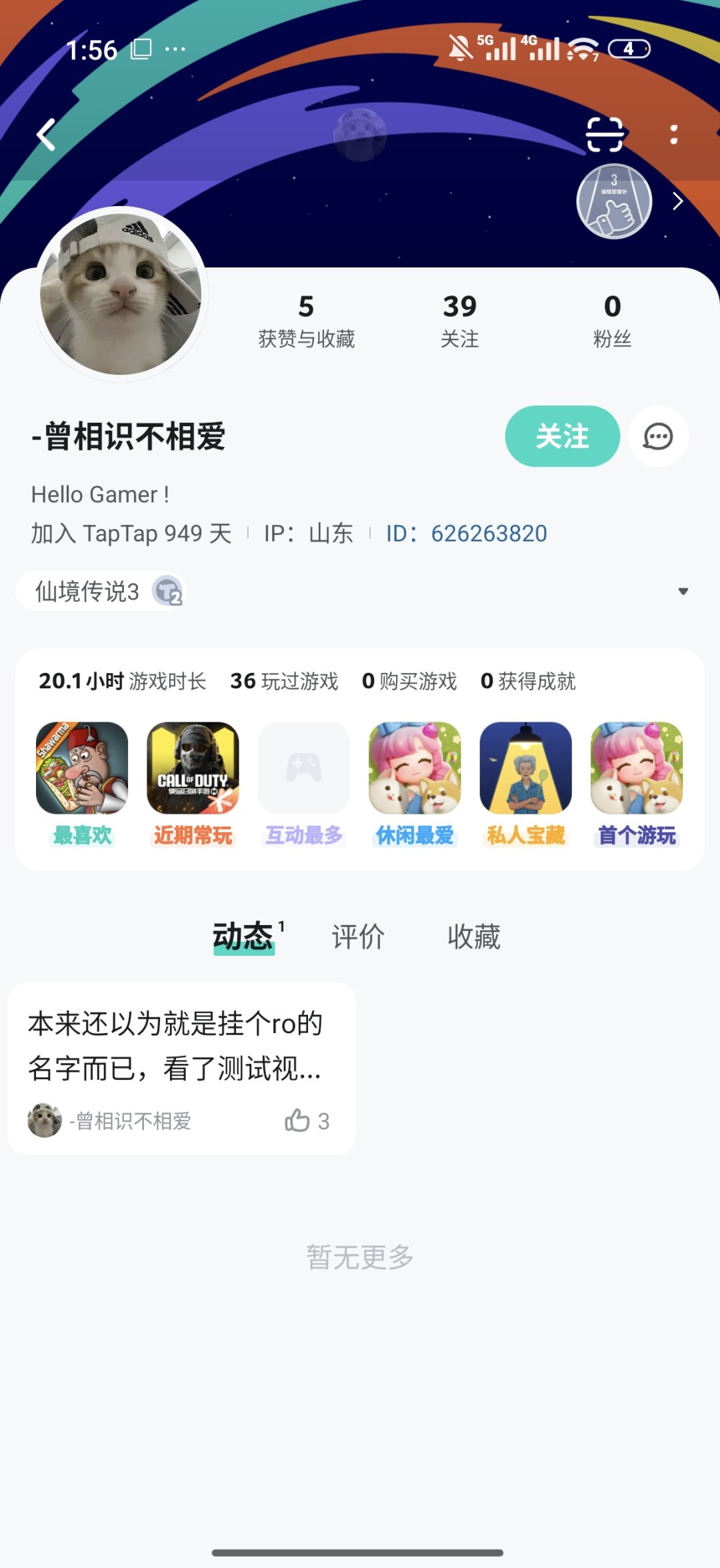 要公测早点公测,找这么多阴兵是想干嘛 2
