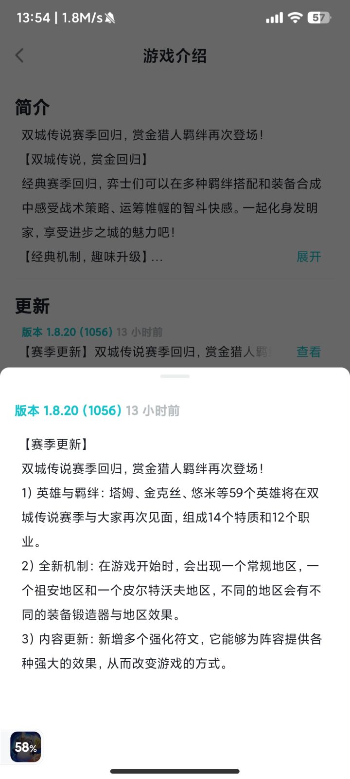 这游戏运营都不玩的吗?哈哈哈截图
