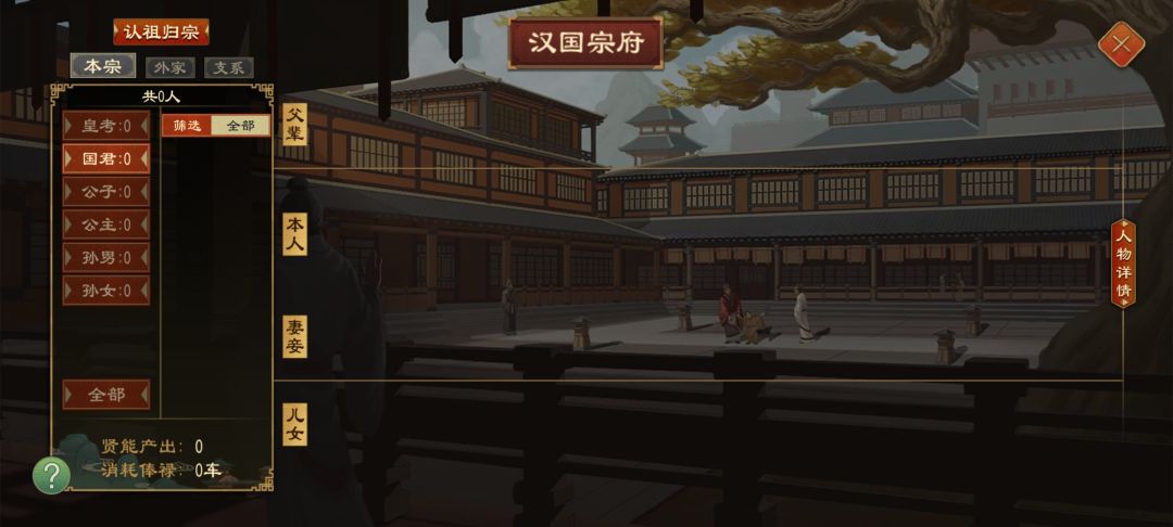 走向共和了 2