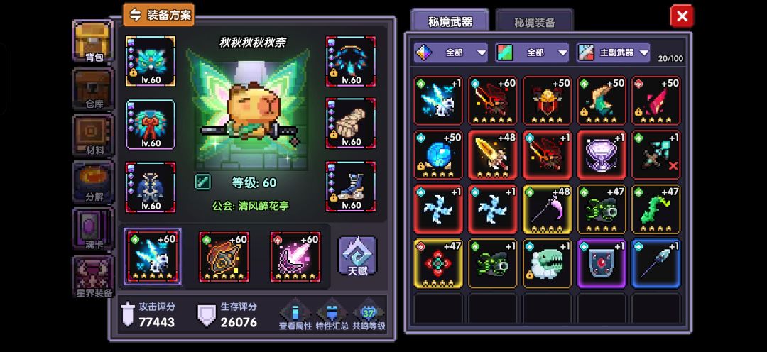 求助 3