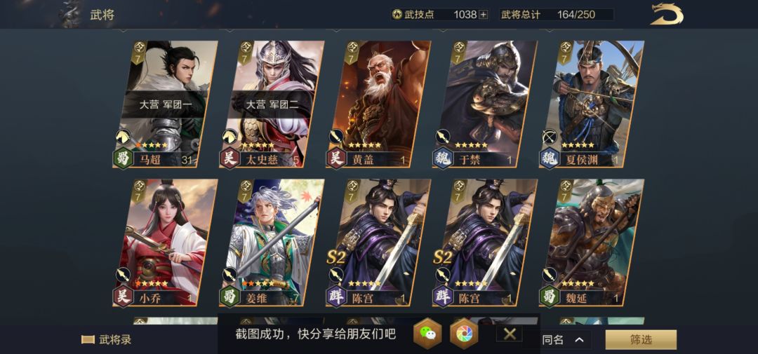 动态图片 3