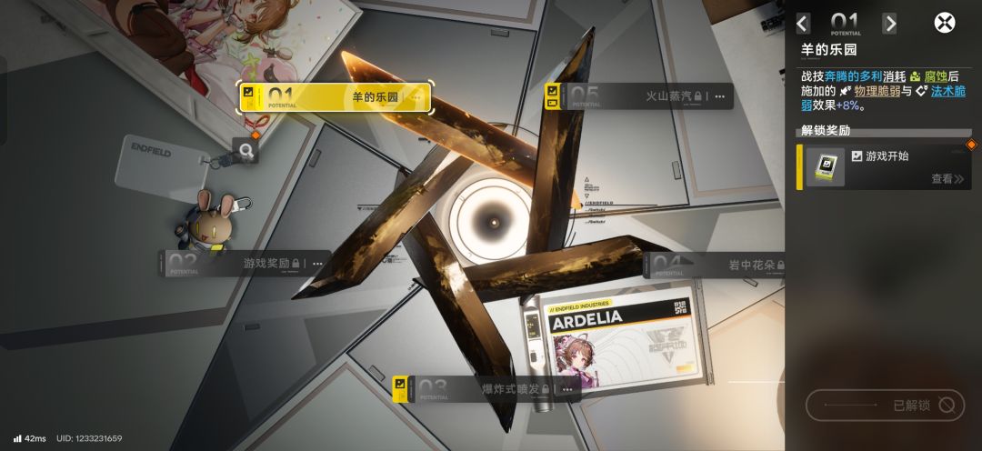 有没有一样的 1