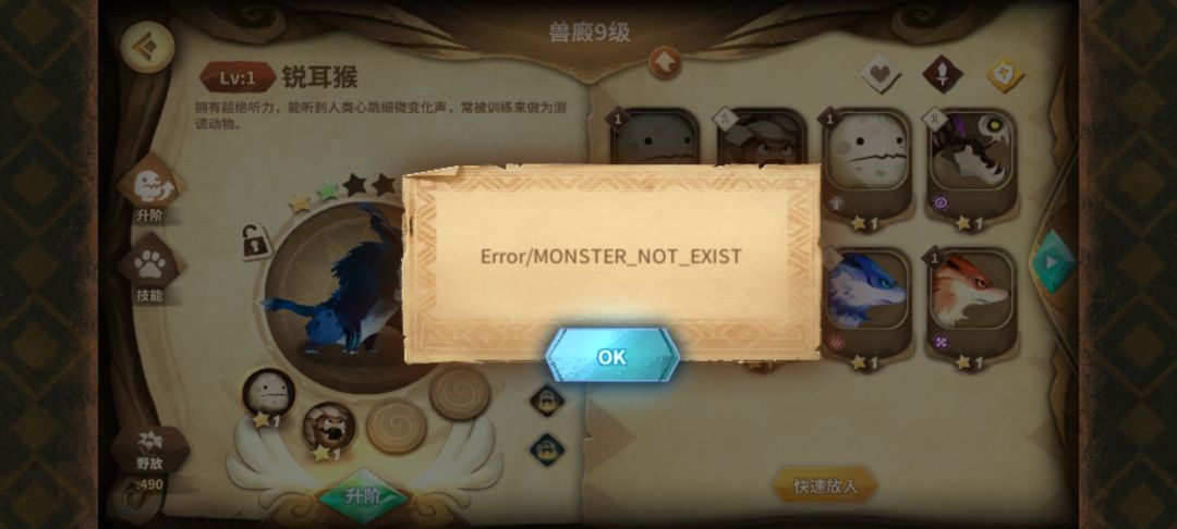一天天地要碰见你游八百个bug 2