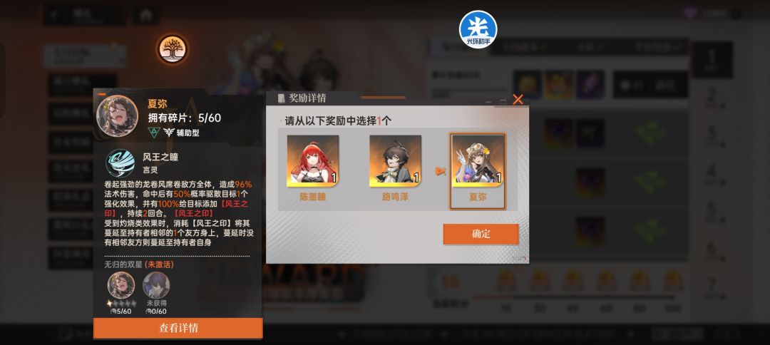 新区第一天 1