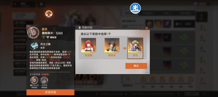 新区第一天截图