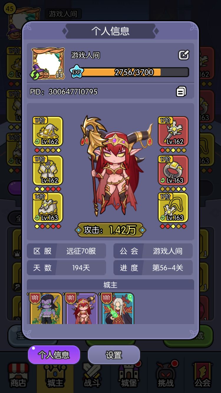 戒指毕业了,悬着心,放松了 3