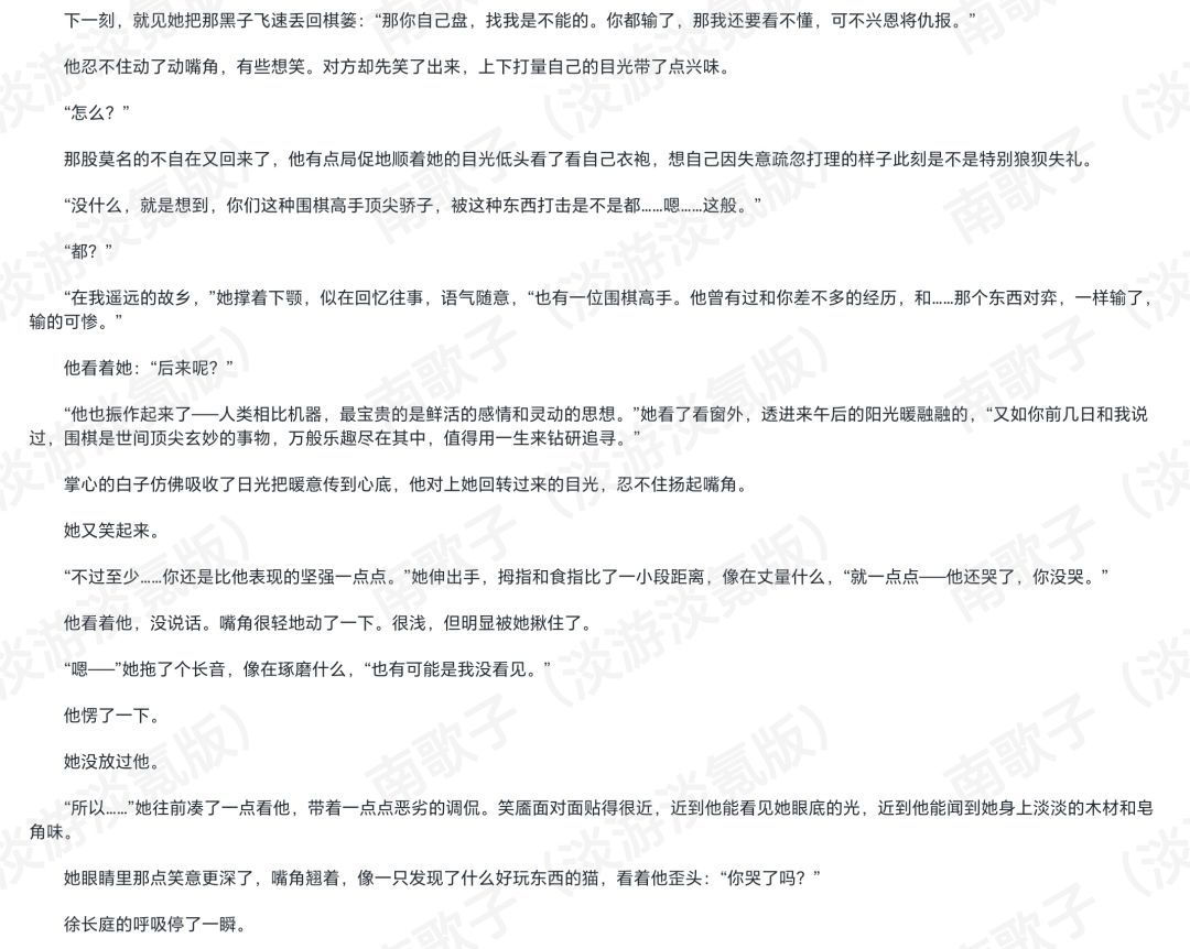 。肯定哭了（） 2