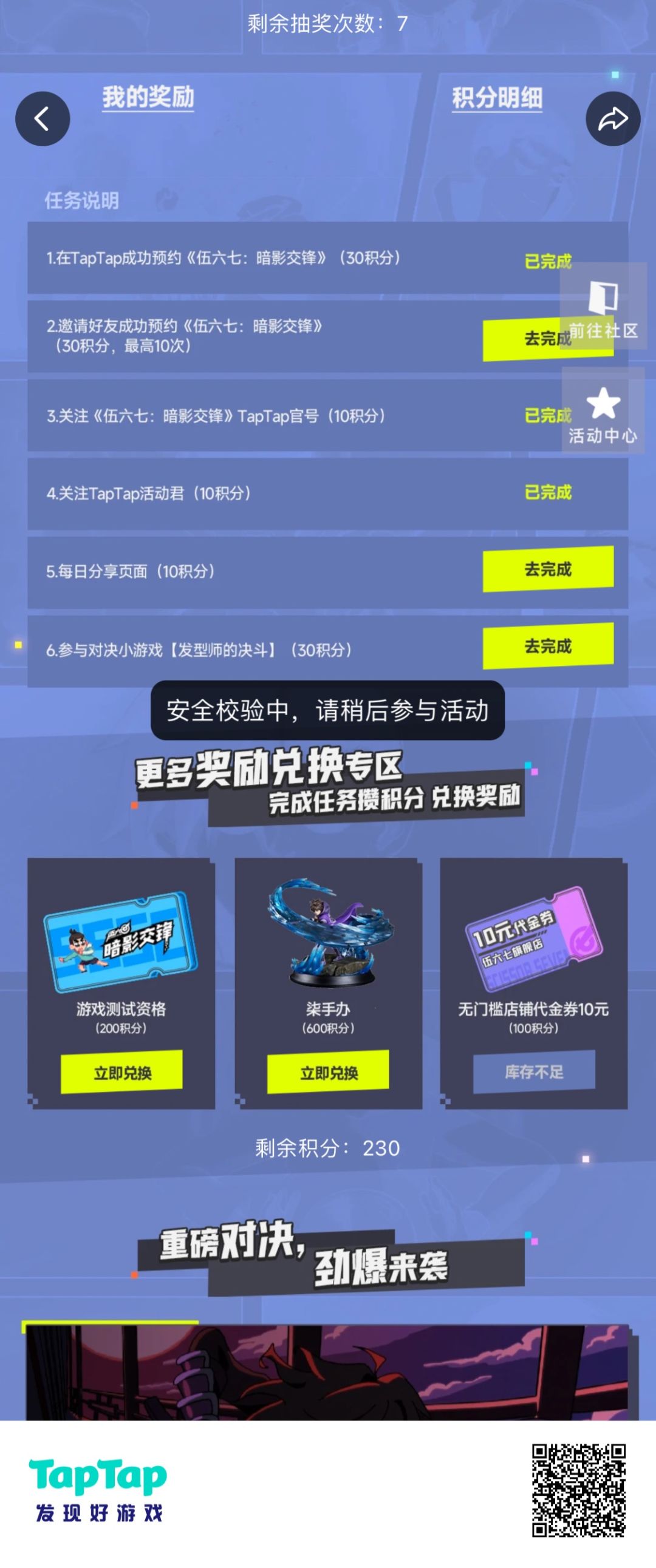 这是什么意思 1