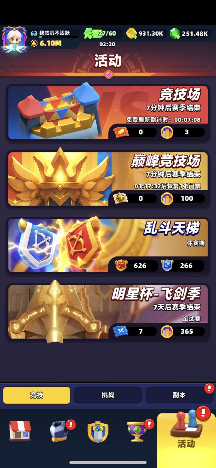 今天发工资了 2