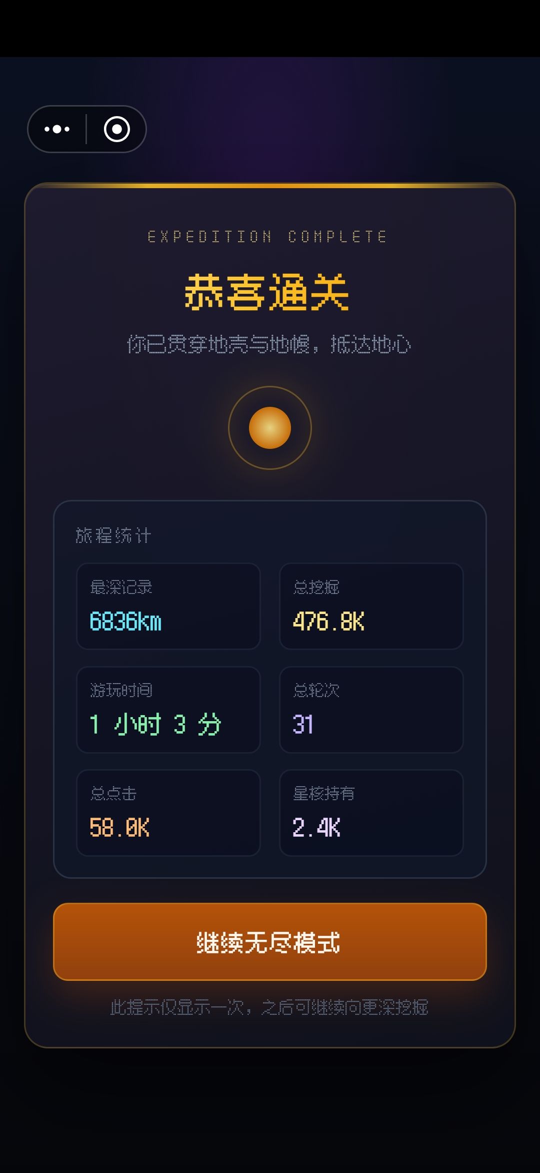 还行,用来打发时间蛮不错的,广告基本没有 1