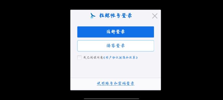 一年没玩了密码早忘了，还不能直接验证码上去，谁知道怎么找回密码[表情_豹哭]截图