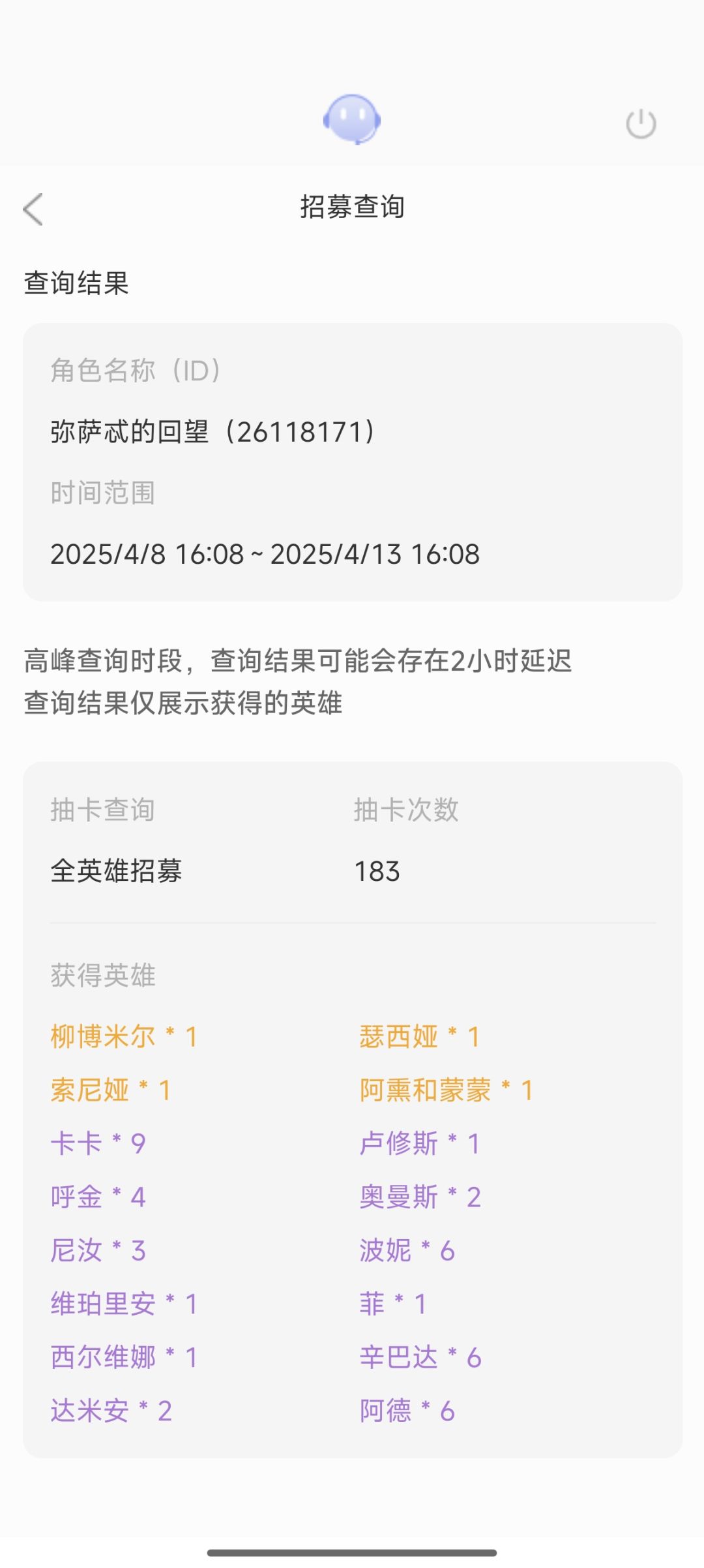 零氪重生 主打陪伴 2