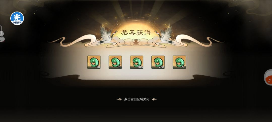 股神也就这样吧(经验分享) 2
