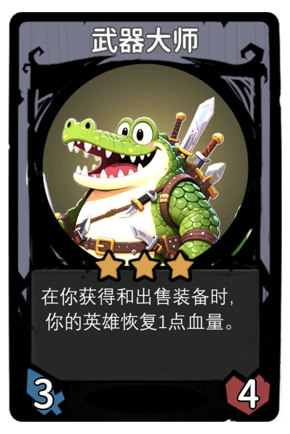月圆之夜新种族海族DIY?截图