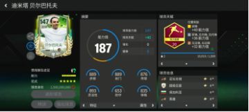 FC那些事：草根英雄活动的各国旗帜（上）