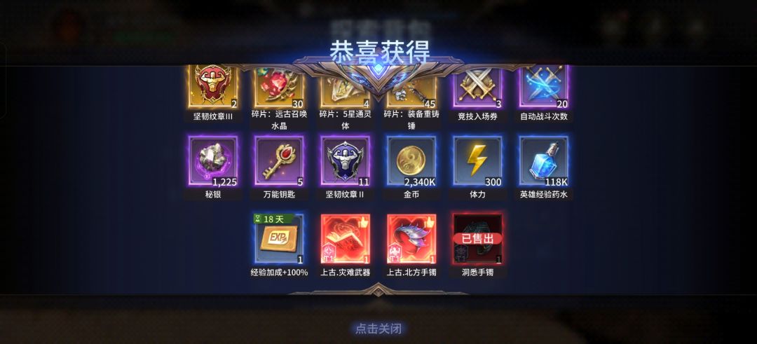 怎么冒出这么多刷屏的? 1